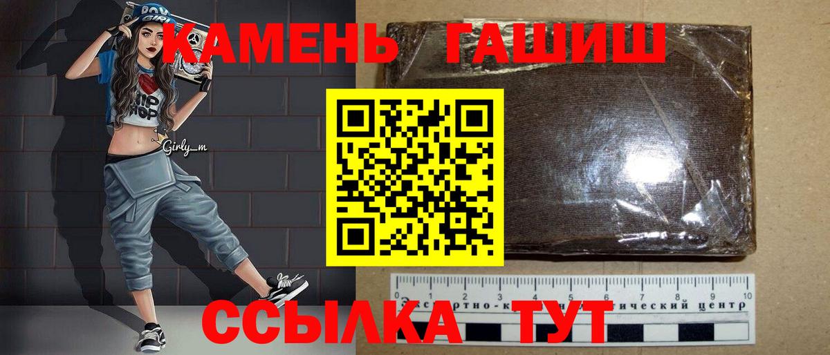 ГАШИШ  Вход с VPN  Ессентуки  ГАШ AMNESIA HAZE 