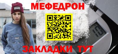 прущая мука Кумертау
