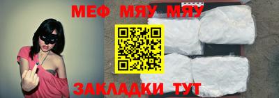 МДПВ Кунгур