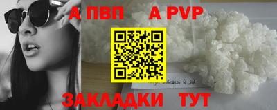 МДПВ Кунгур