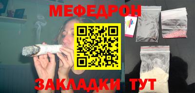 МДПВ Кунгур