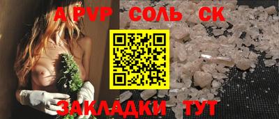 mdpv Кулебаки