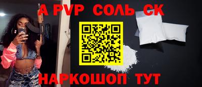 прущая мука Кумертау