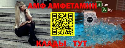 МДПВ Кунгур