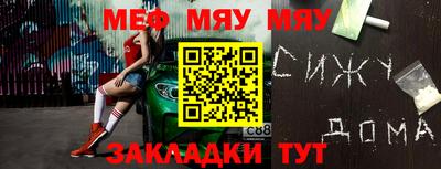 МДПВ Кунгур