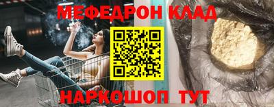 прущая мука Кумертау