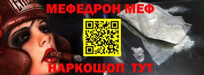 МДПВ Кунгур