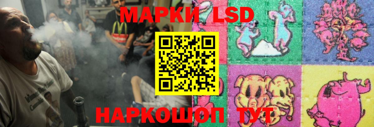 Лсд 25 экстази  Вход с VPN  LSD-25 экстази ecstasy  Ессентуки  LSD-25 экстази ecstasy 
