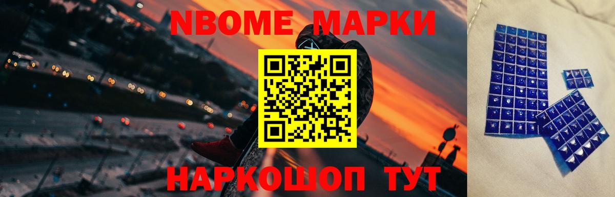 Лсд 25 экстази ecstasy Ессентуки