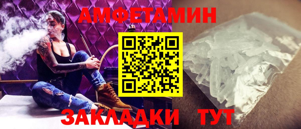 Первитин витя Ессентуки