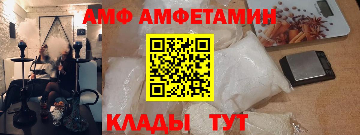Ессентуки  МЕТАМФЕТАМИН кристалл  Вход с VPN 