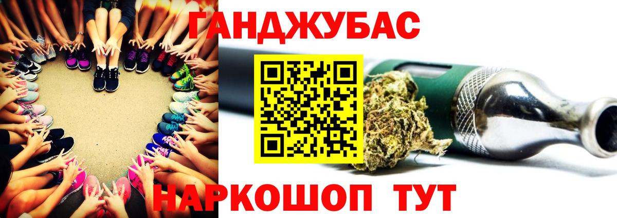 Шишки марихуана Bruce Banner Ессентуки